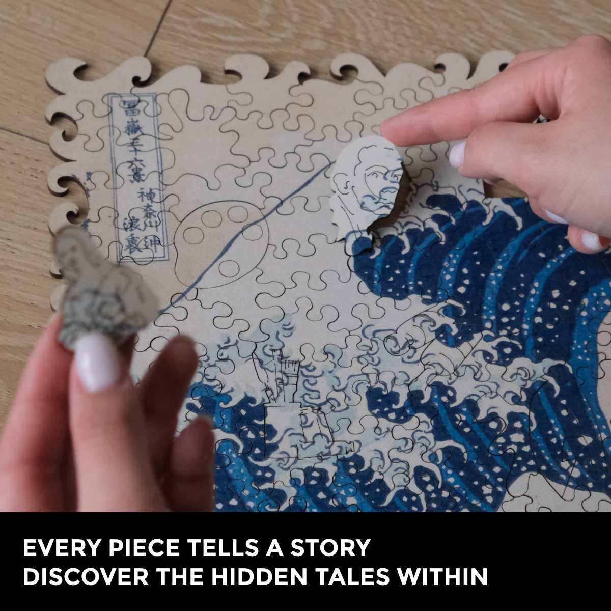 Wooden Jigsaw Puzzle The Great Wave Off Kanagawa (Hokusai)