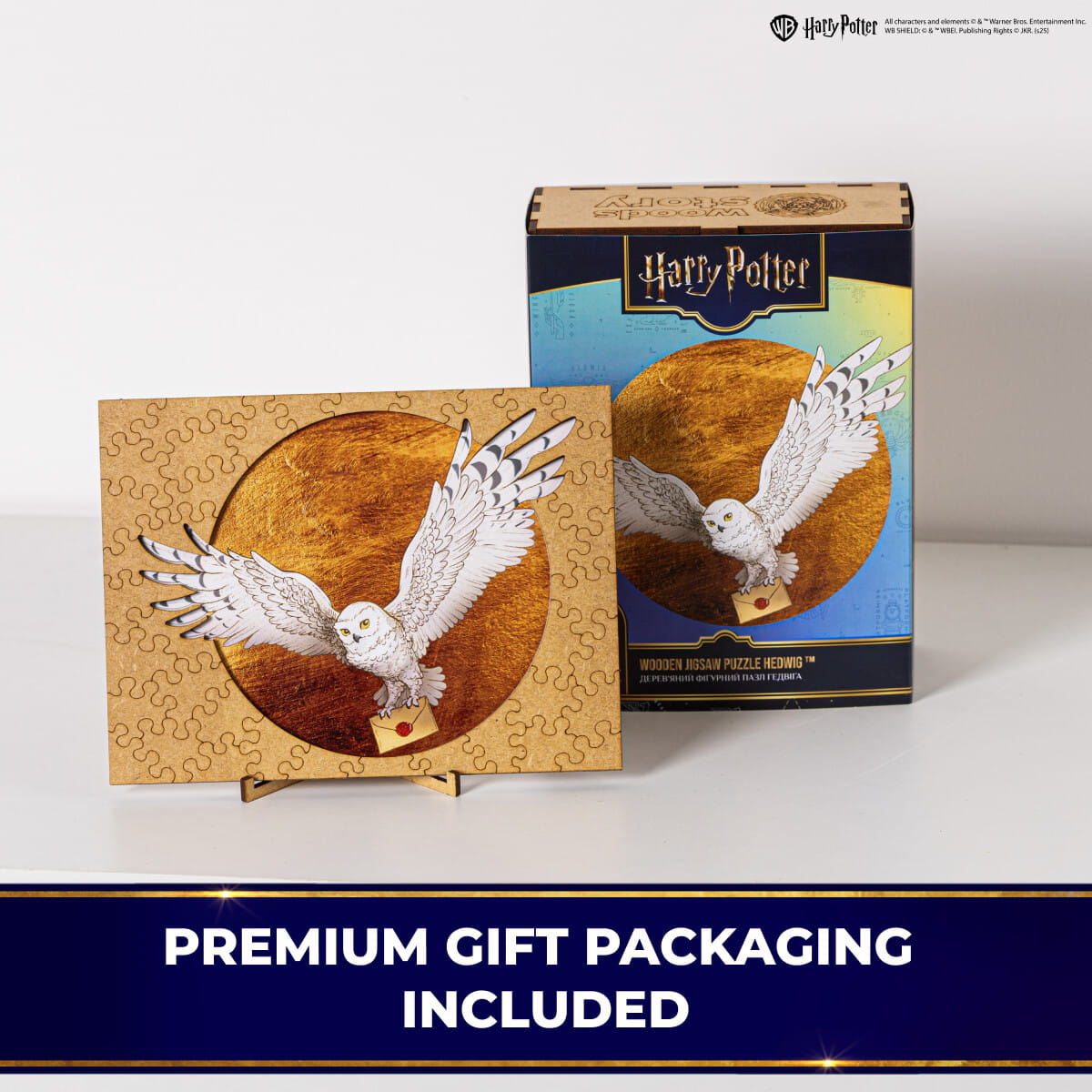 Two Harry Potter-themed puzzle boxes with premium packaging on a white background