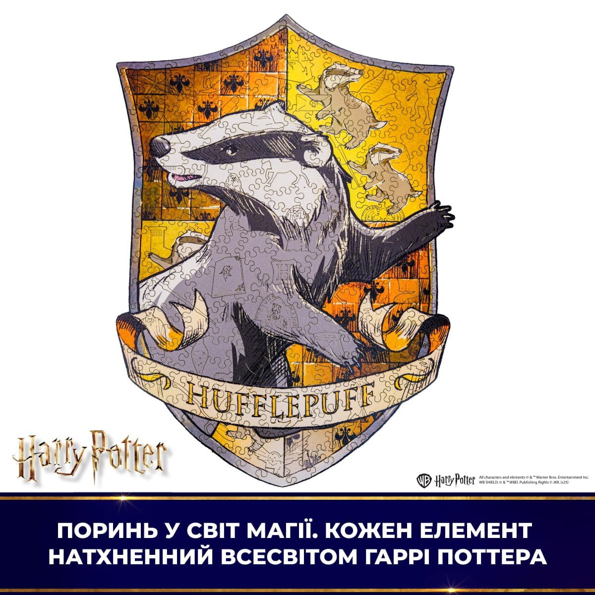 Wooden jigsaw puzzle Harry Potter Hufflepuff™ Crest - Woods Story