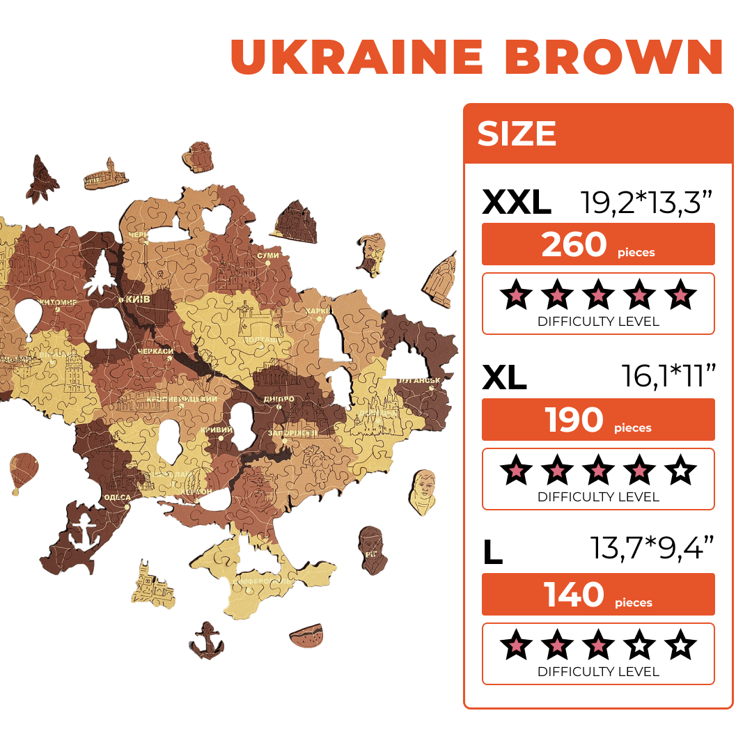 Wooden Jigsaw Puzzle Map Of Ukraine Brown - Woods Story