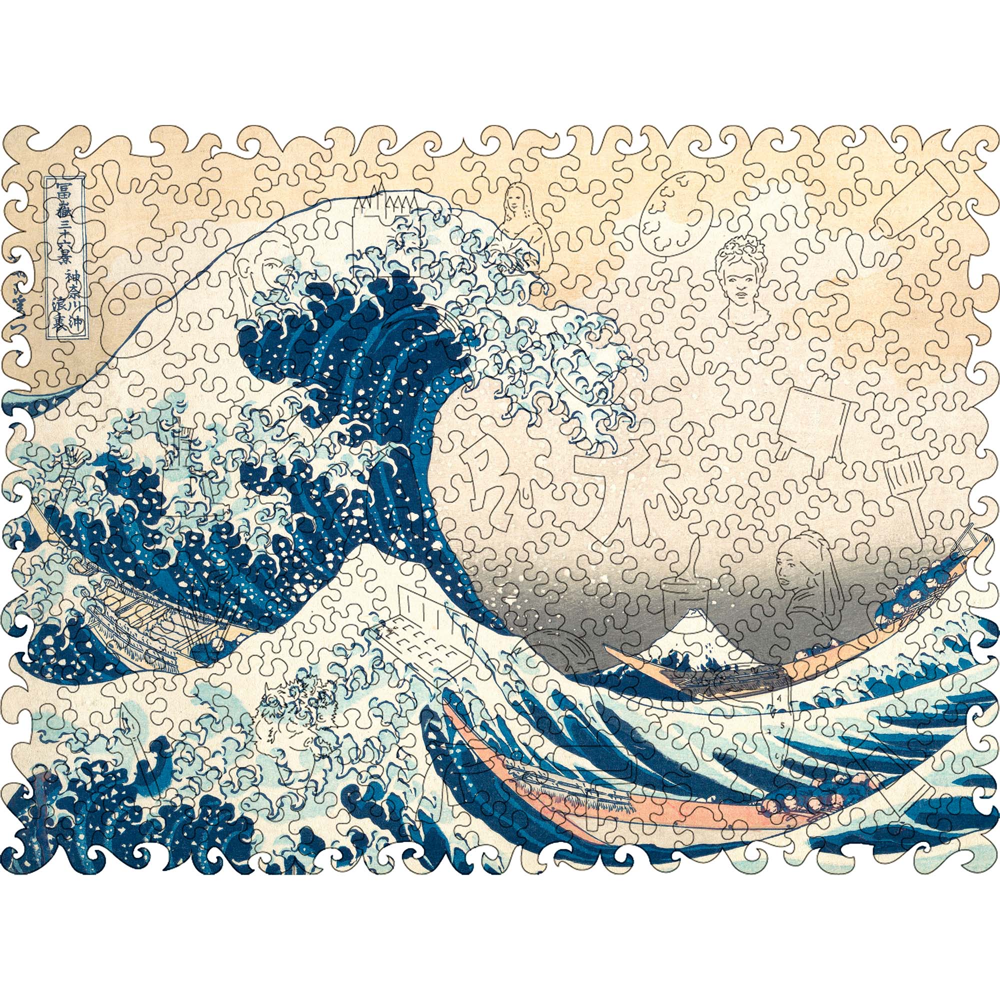 Wooden Jigsaw Puzzle The Great Wave Off Kanagawa (Hokusai) • Woods