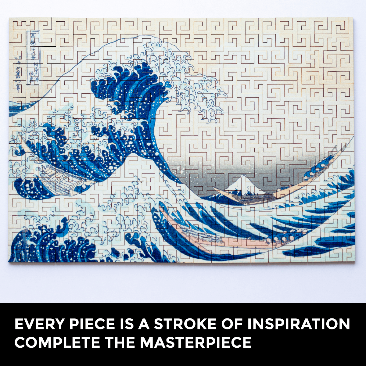 Wooden jigsaw maze puzzle The Great Wave Off Kanagawa (Hokusai) - Woods Story