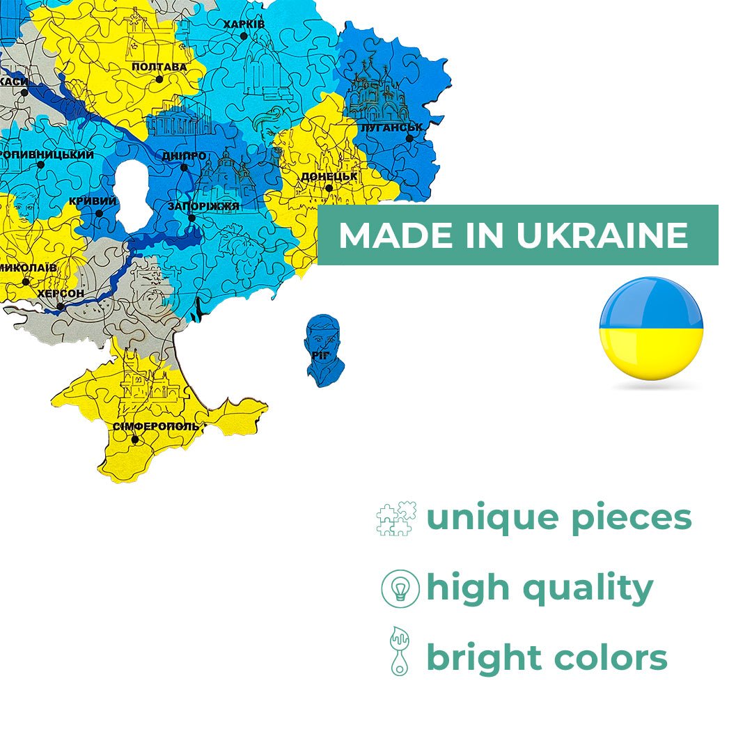 Wooden Jigsaw Puzzle Map Of Ukraine Blue and yellow - Woods Story