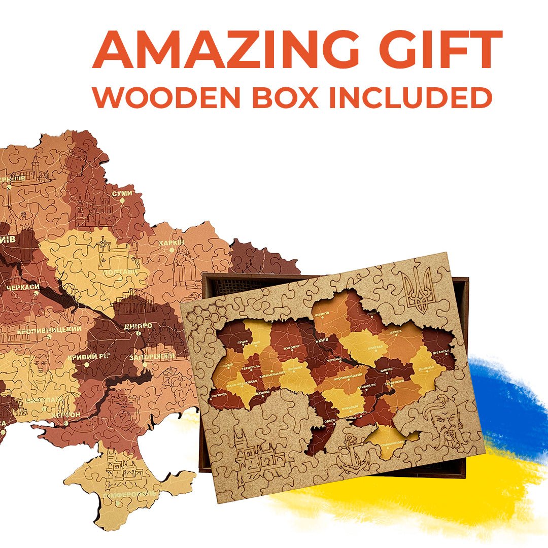 Wooden Jigsaw Puzzle Map Of Ukraine Brown - Woods Story