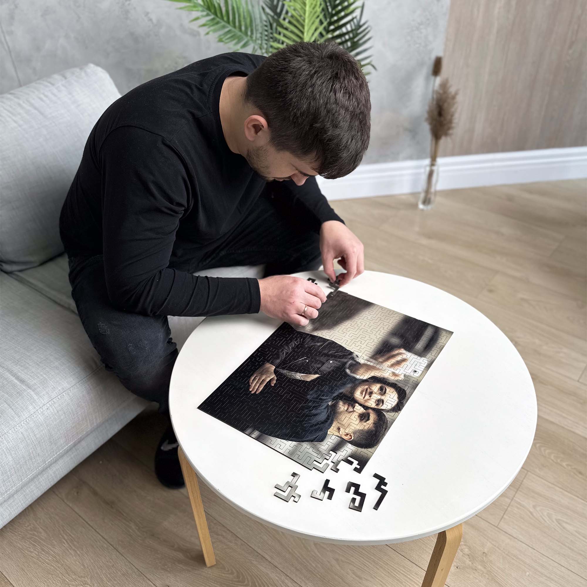Wooden Personalized Photo Puzzle - Labyrinth - Woods Story